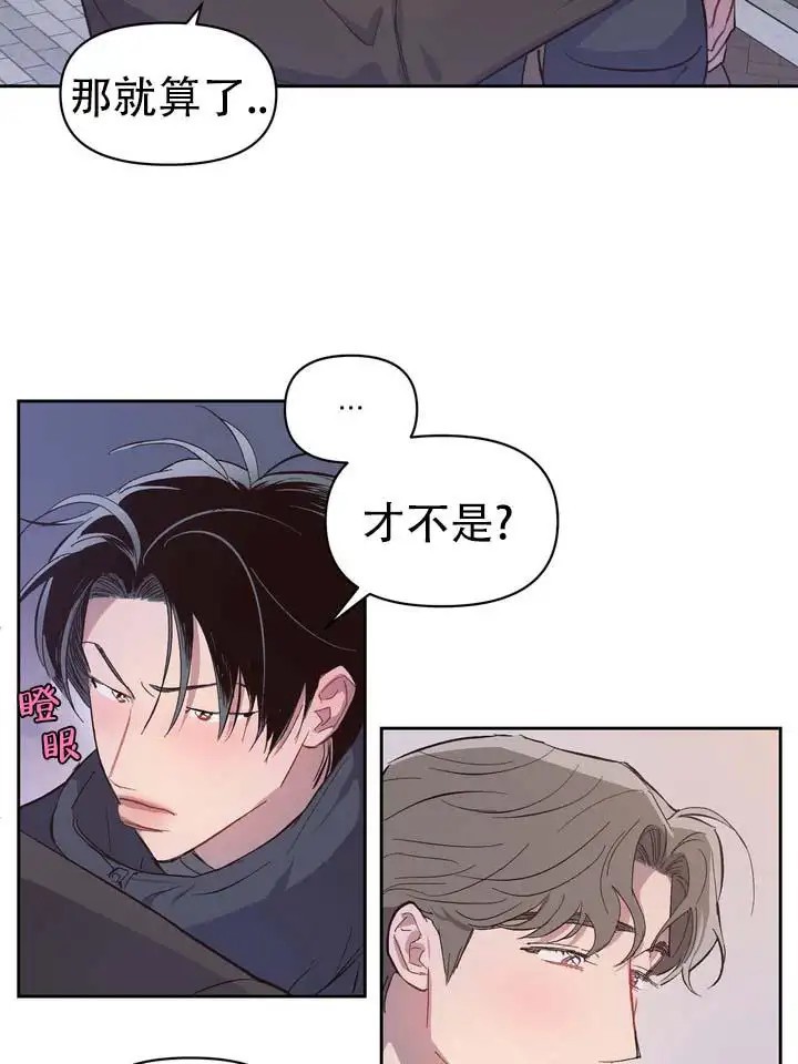 垃圾回收站 - 噩梦时分1 - 第30页