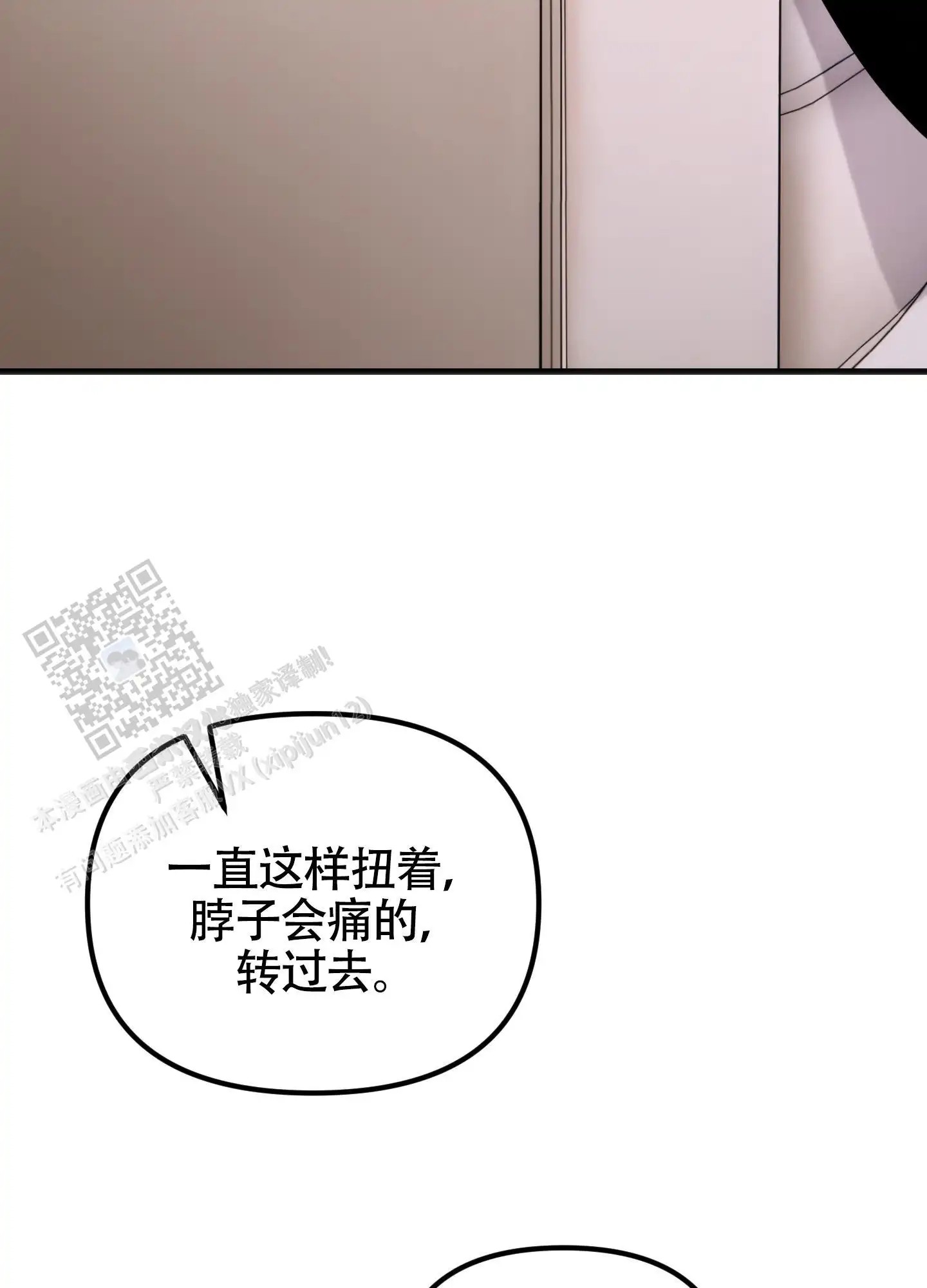 同人小说 - 再努努力 - 第19页