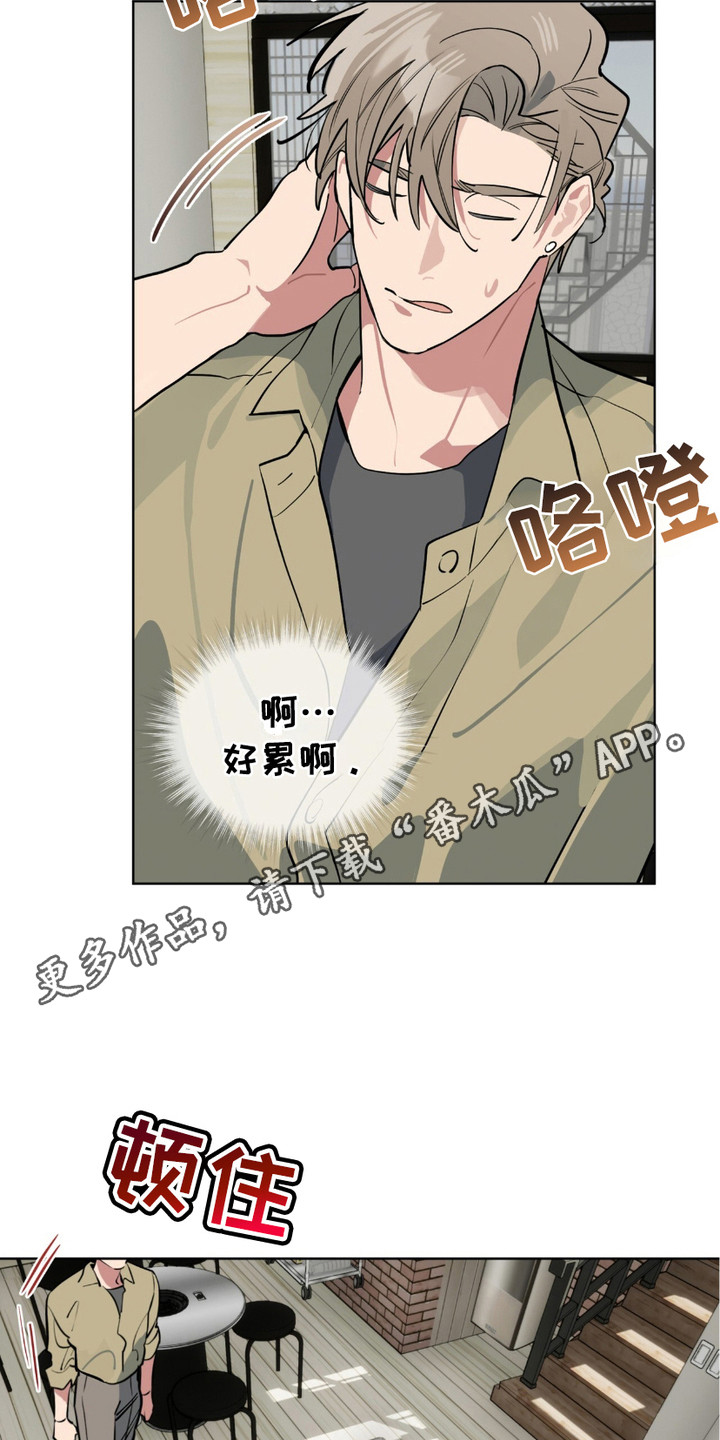 完美身材 - 浮想联翩 - 第12页