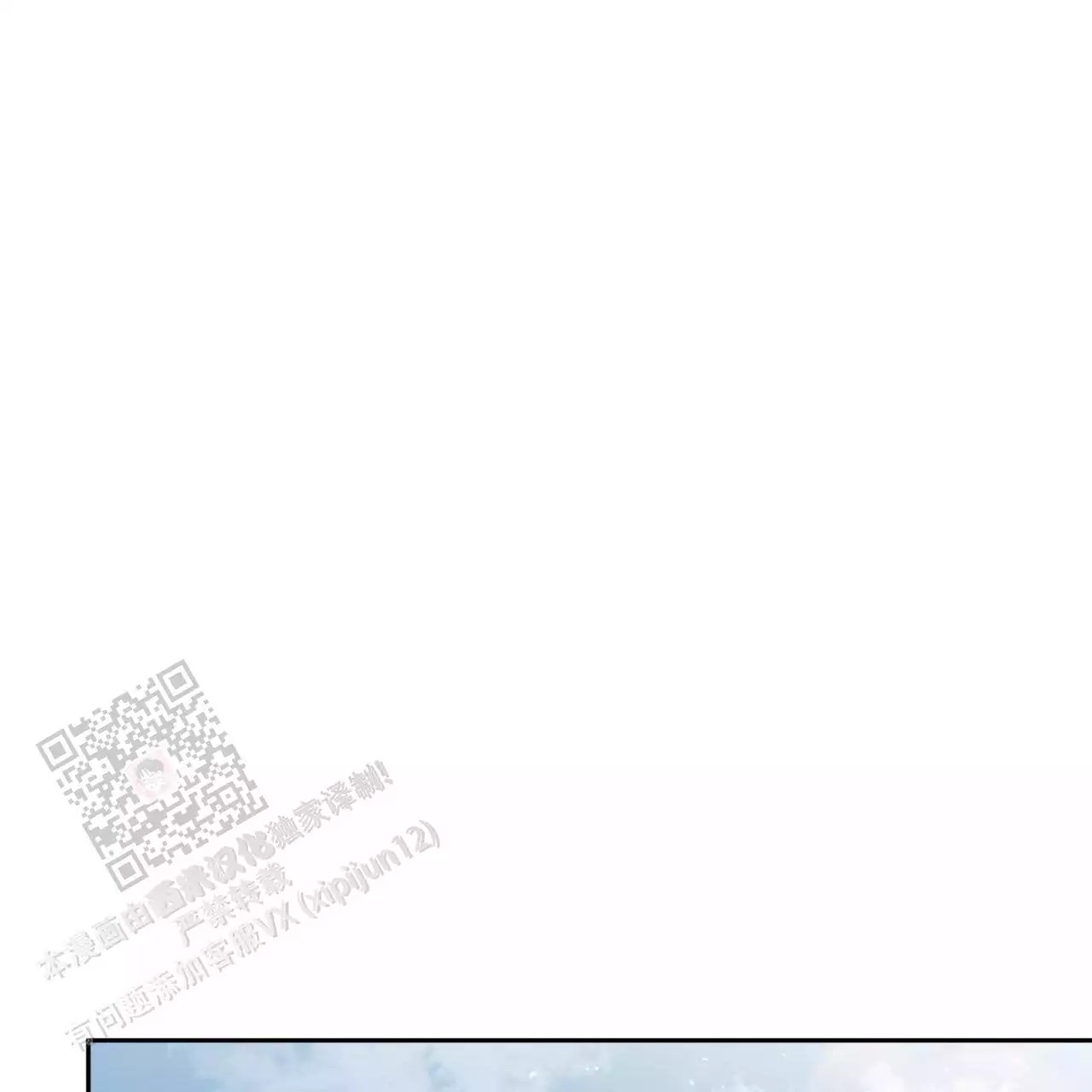给哀悼的你 -   - 第11页