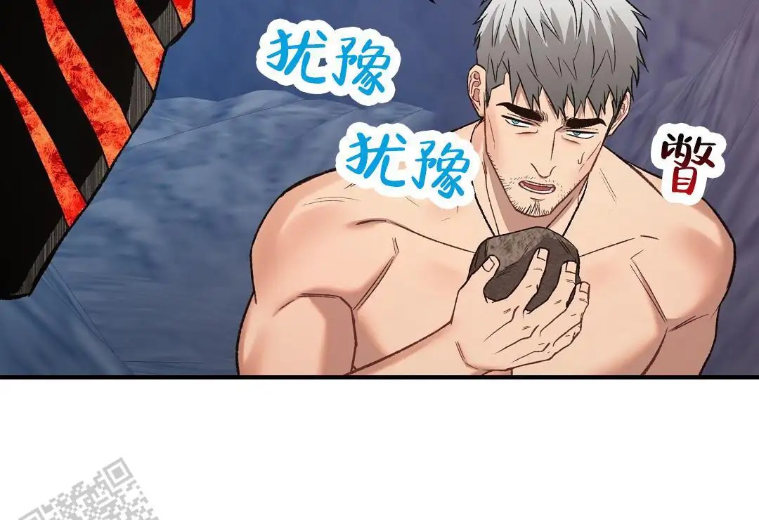 赤海 - 这个是食物？ - 第16页