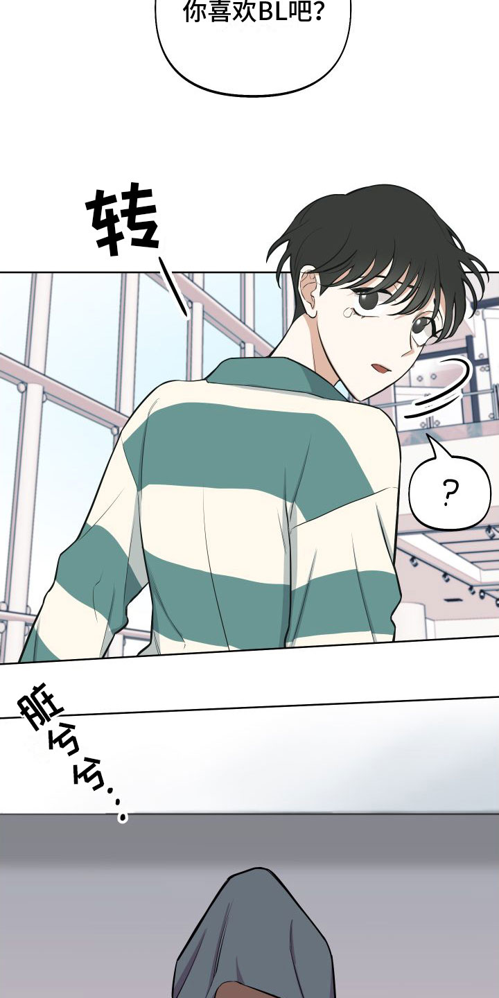 全体起立 - 免费的游戏 - 第7页