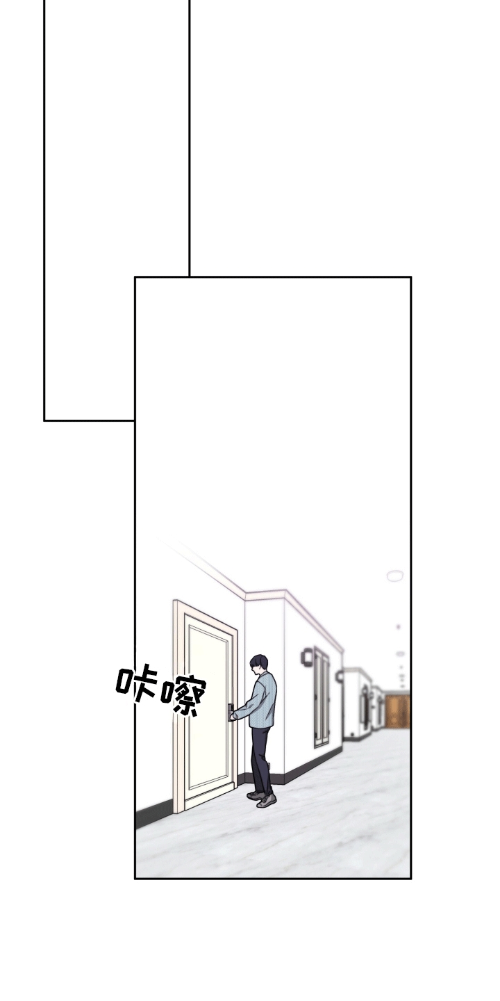 明星后辈 - 漫漫成名路 - 第19页