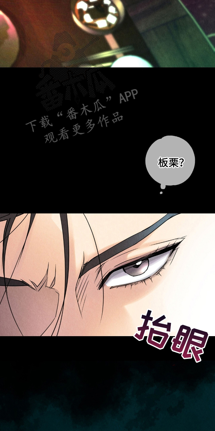 雨无痕 - 心脏聚停 - 第5页