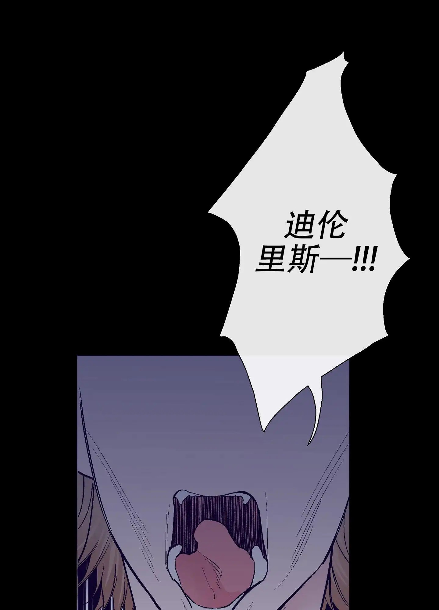 阁楼的注视 - 很久没回家了 - 第11页