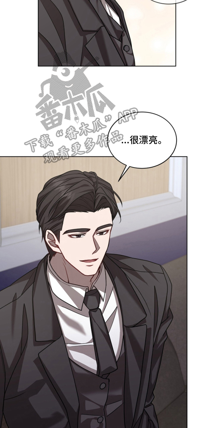 被驯养的商品 - 很漂亮 - 第19页