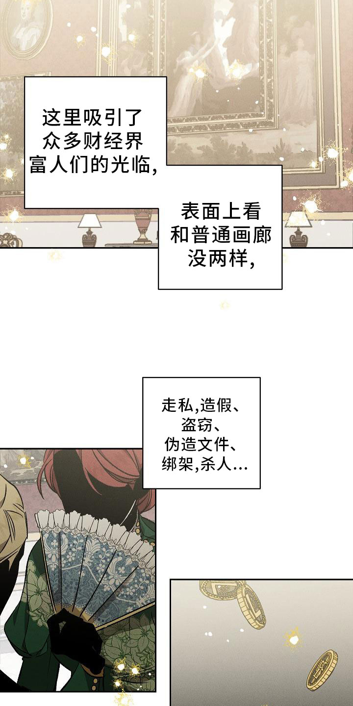 爱的合集 - 薰衣草花园-紫宝石 - 第12页