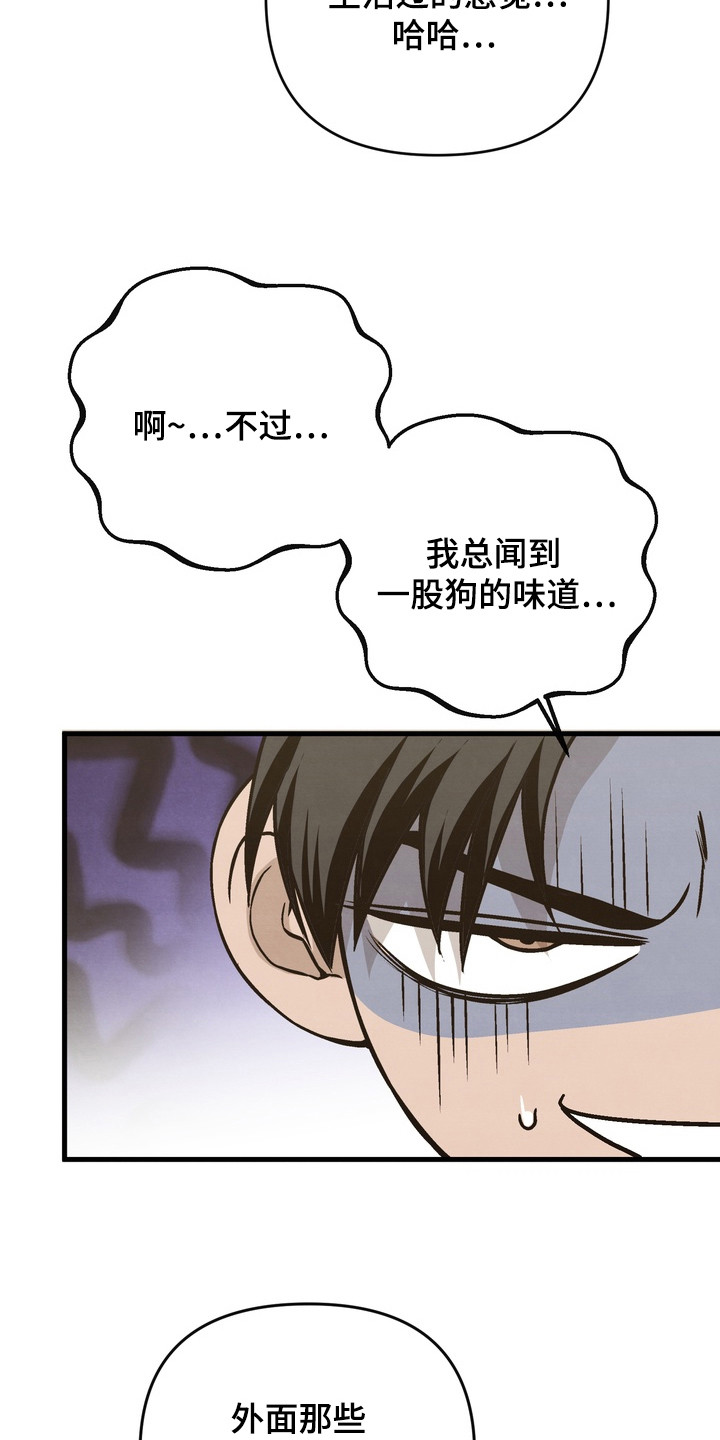 开发训狗 - 训练所 - 第25页