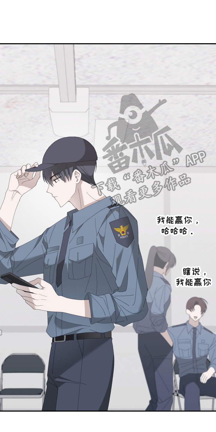 他的靶心是我 - 金牌 - 第15页