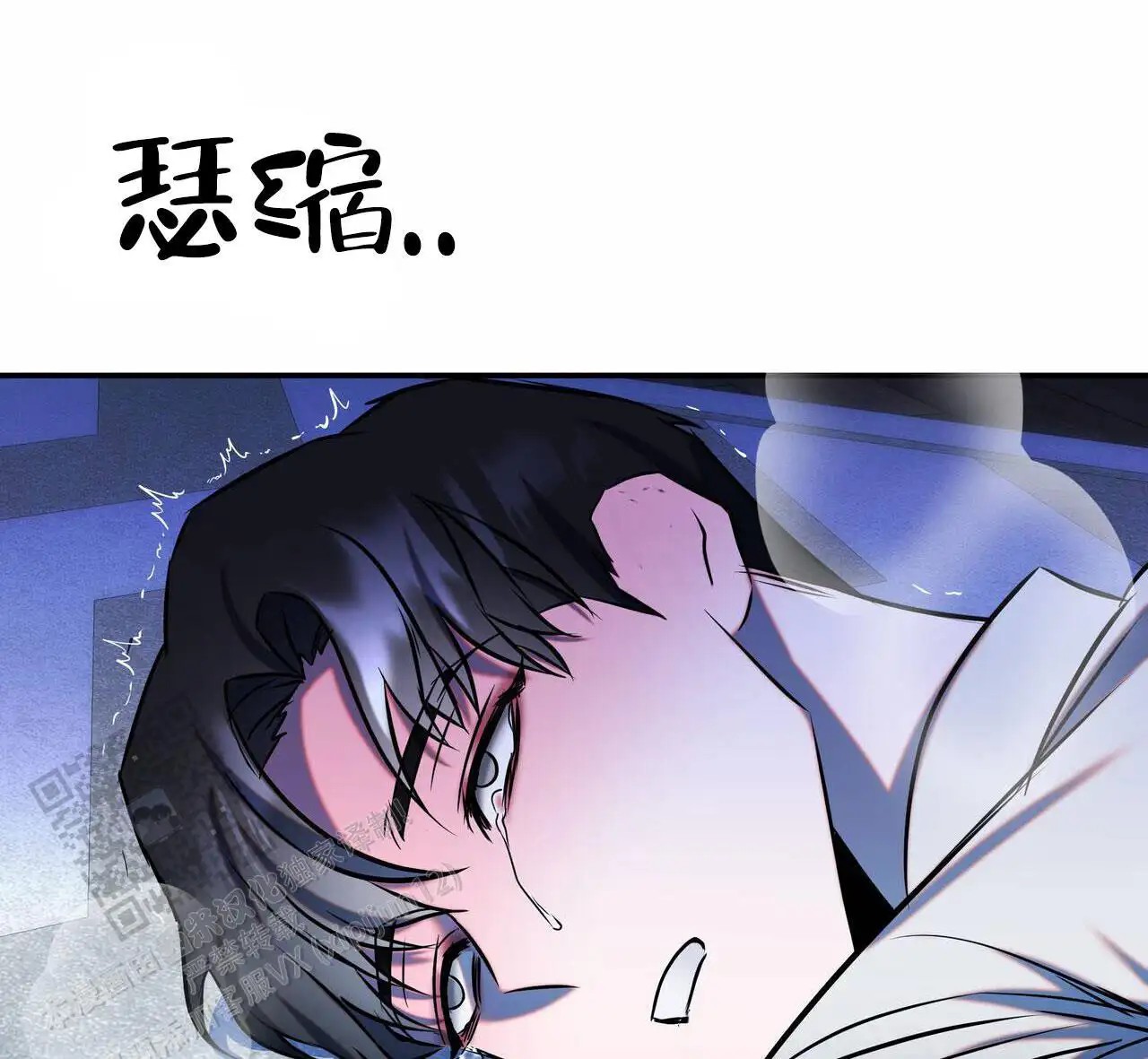 最终计划 - 唯命是从 - 第11页