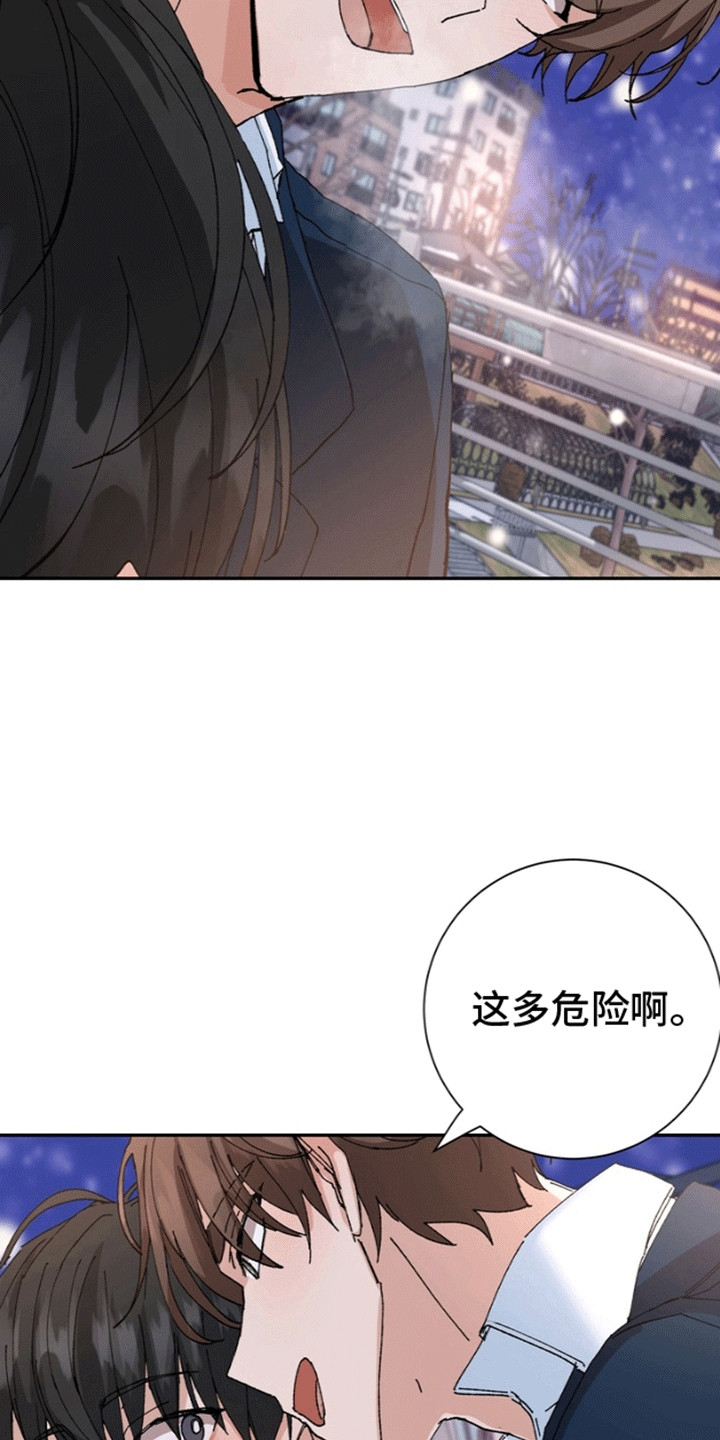 奇异夫妇 - 和我结婚吧 - 第7页