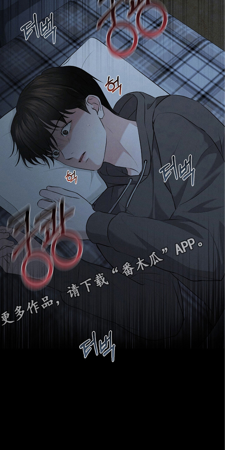 饥饿城市的温柔 - 需要帮助吗 - 第11页