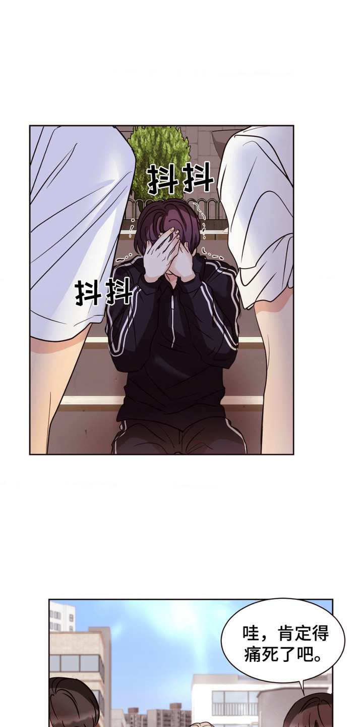 错位浪漫 - 王子病 - 第8页