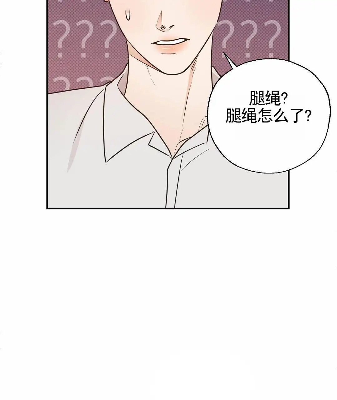 纯情小哭包 - 不舒服 - 第52页