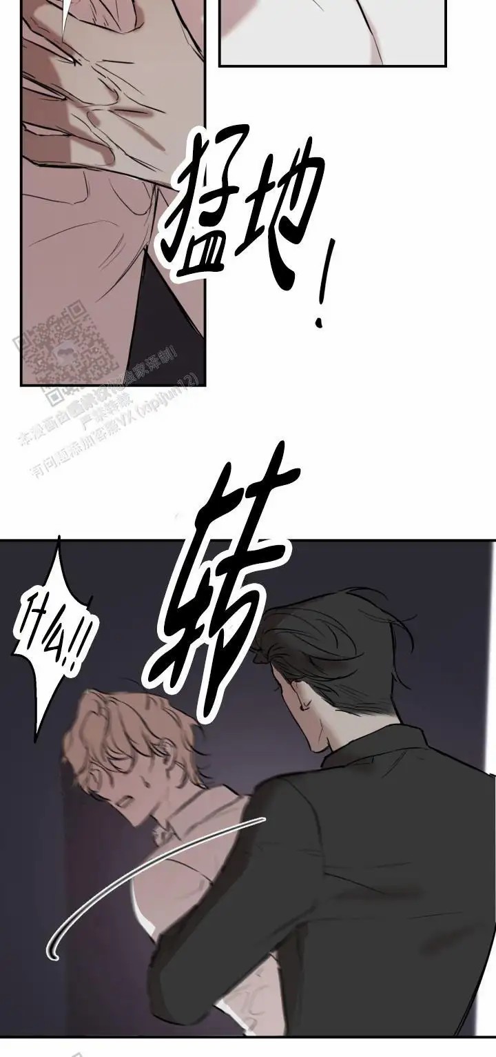 倒带 - 要乖一点 - 第9页