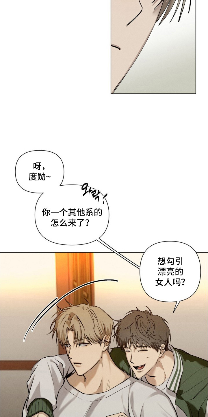 记忆裂痕 - 说闲话 - 第15页