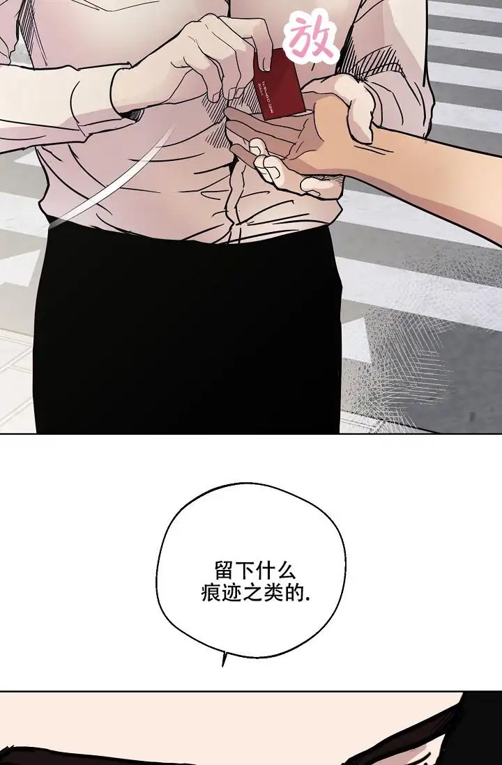 驱魔师 - 不信这个 - 第16页