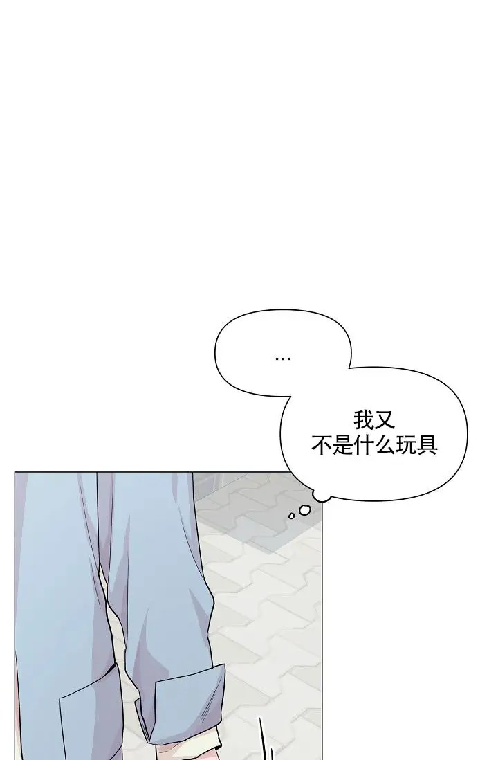 深渊 - 王子 - 第18页