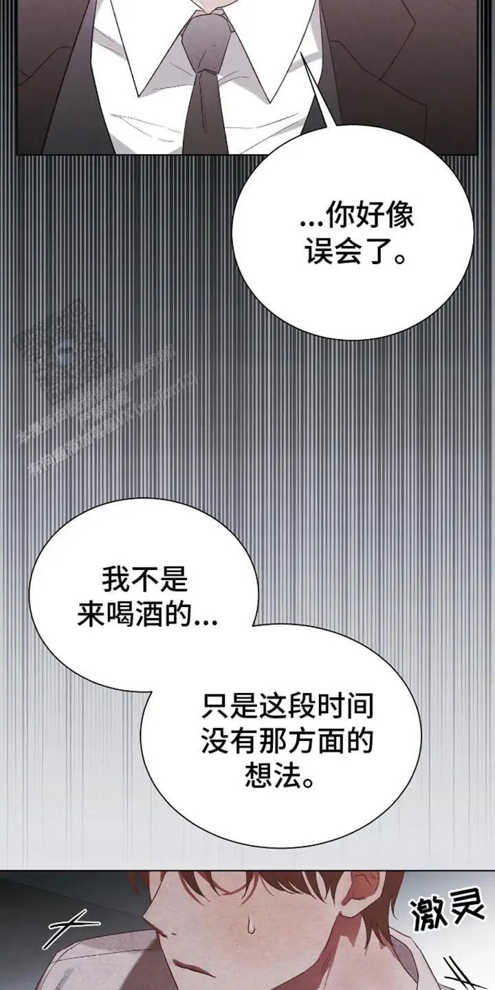 坏苹果替代品 - 试试看 - 第12页