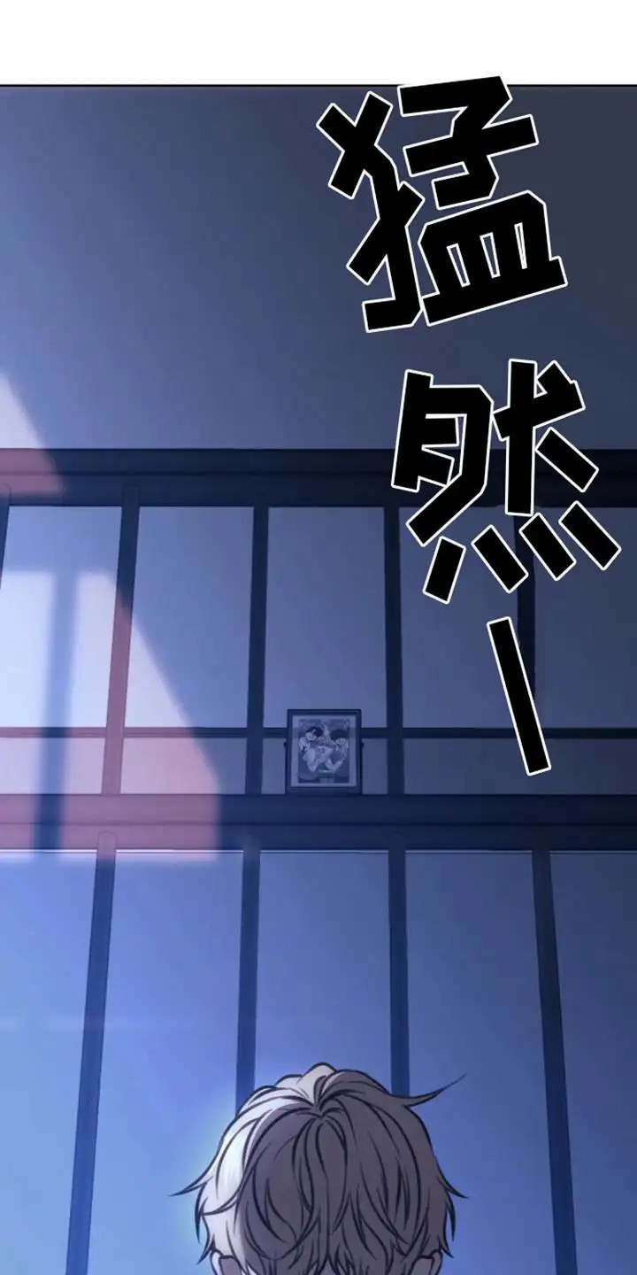 坏苹果狗笼 - 狗笼 - 第20页