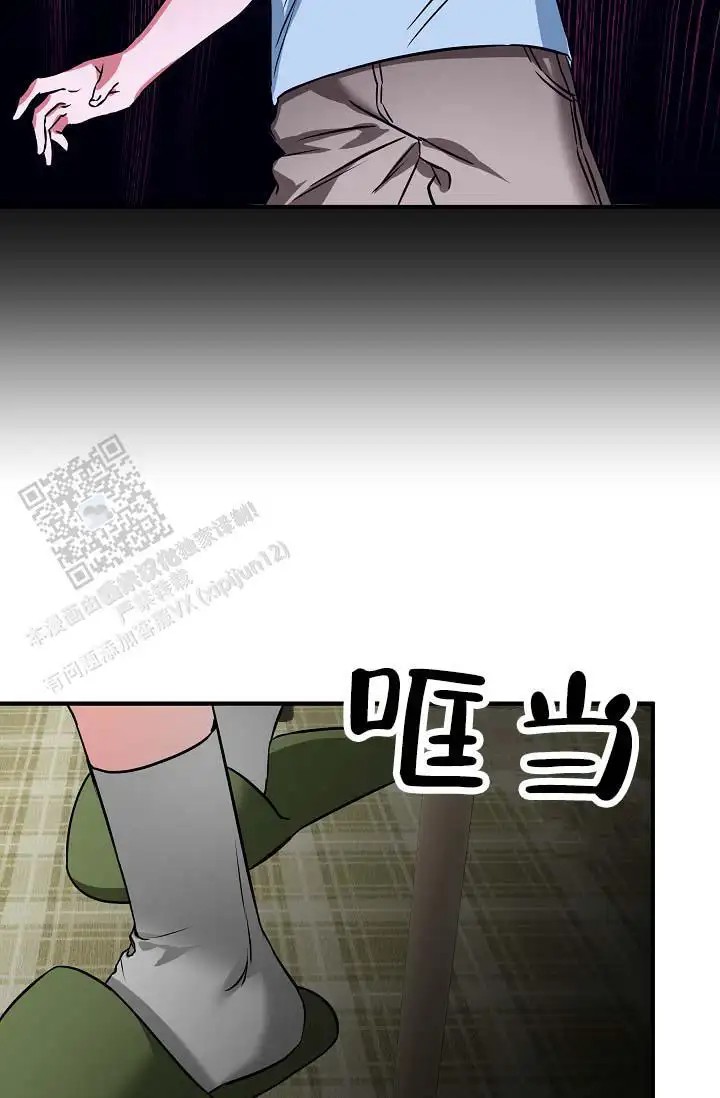 人鱼少爷日记 -    - 第34页