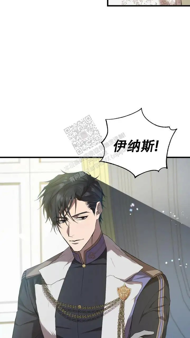 异世界骑士 - 再杀第二次 - 第30页