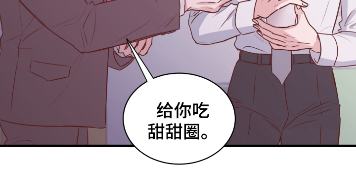 复仇 - 戒指 - 第22页