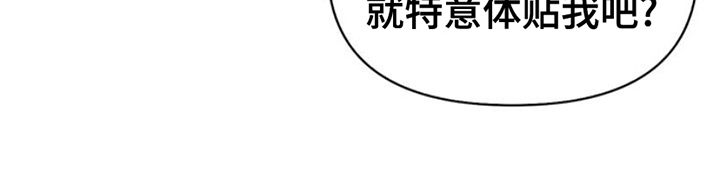 能力伪装者 - 出事 - 第13页