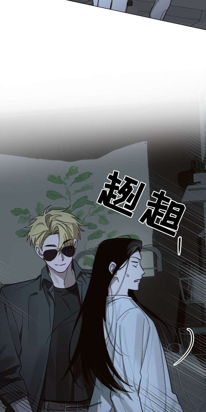 宿命和弦 - 欢迎仪式 - 第10页
