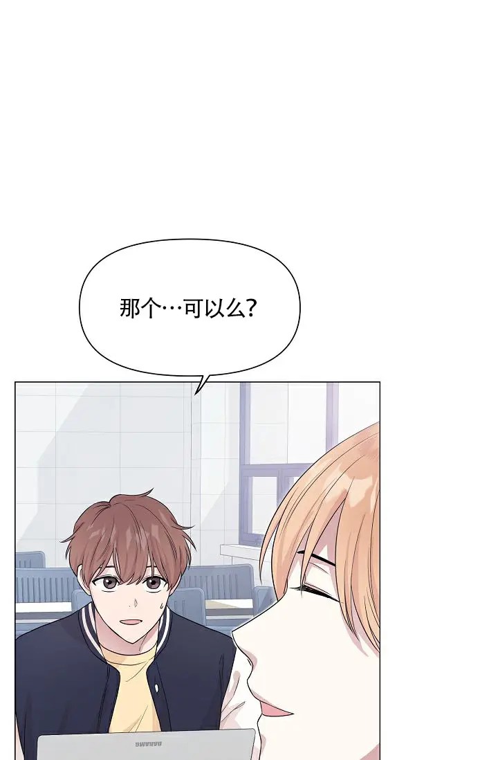 深渊 - 为什么这个表情 - 第16页