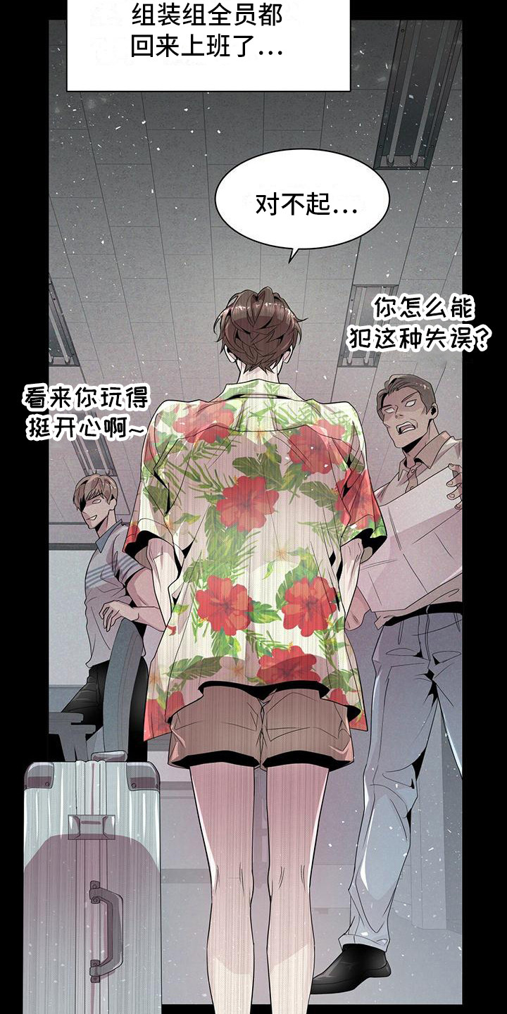 双向单恋 - 一起去 - 第5页