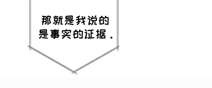 完全欧米伽 - 特殊信息素 - 第25页
