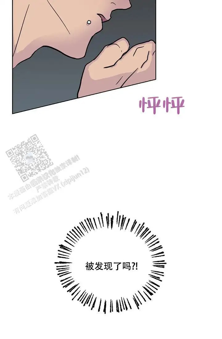 驱魔师 - 不是梦 - 第18页