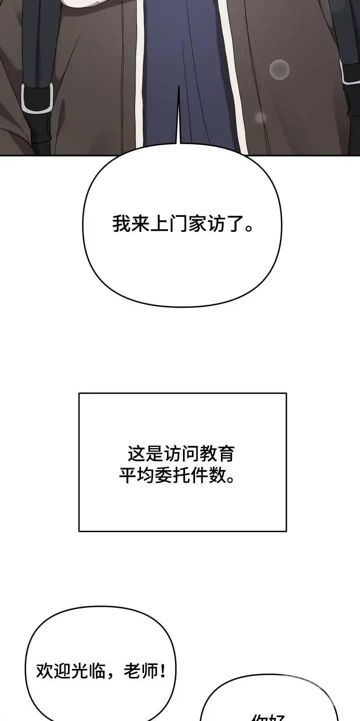 猛宠旧情 - 宠物管理 - 第8页
