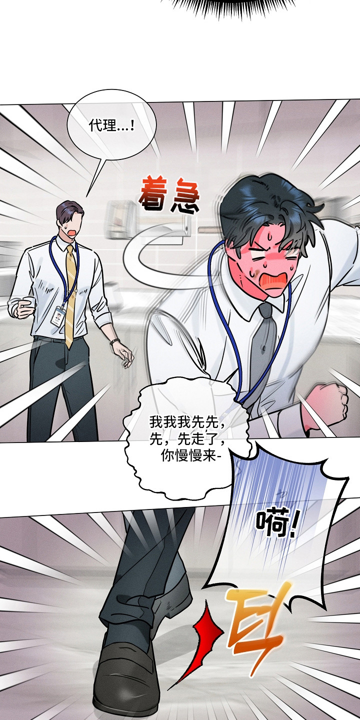 主播求放过 - 幻想 - 第17页