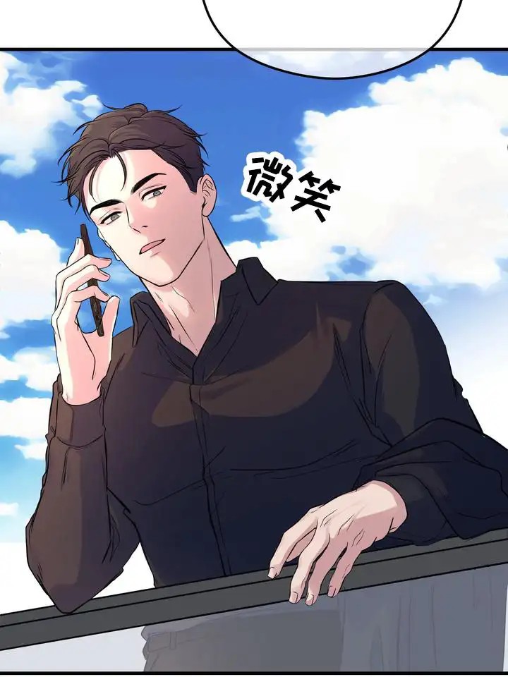 再见人鱼 - 约会 - 第26页
