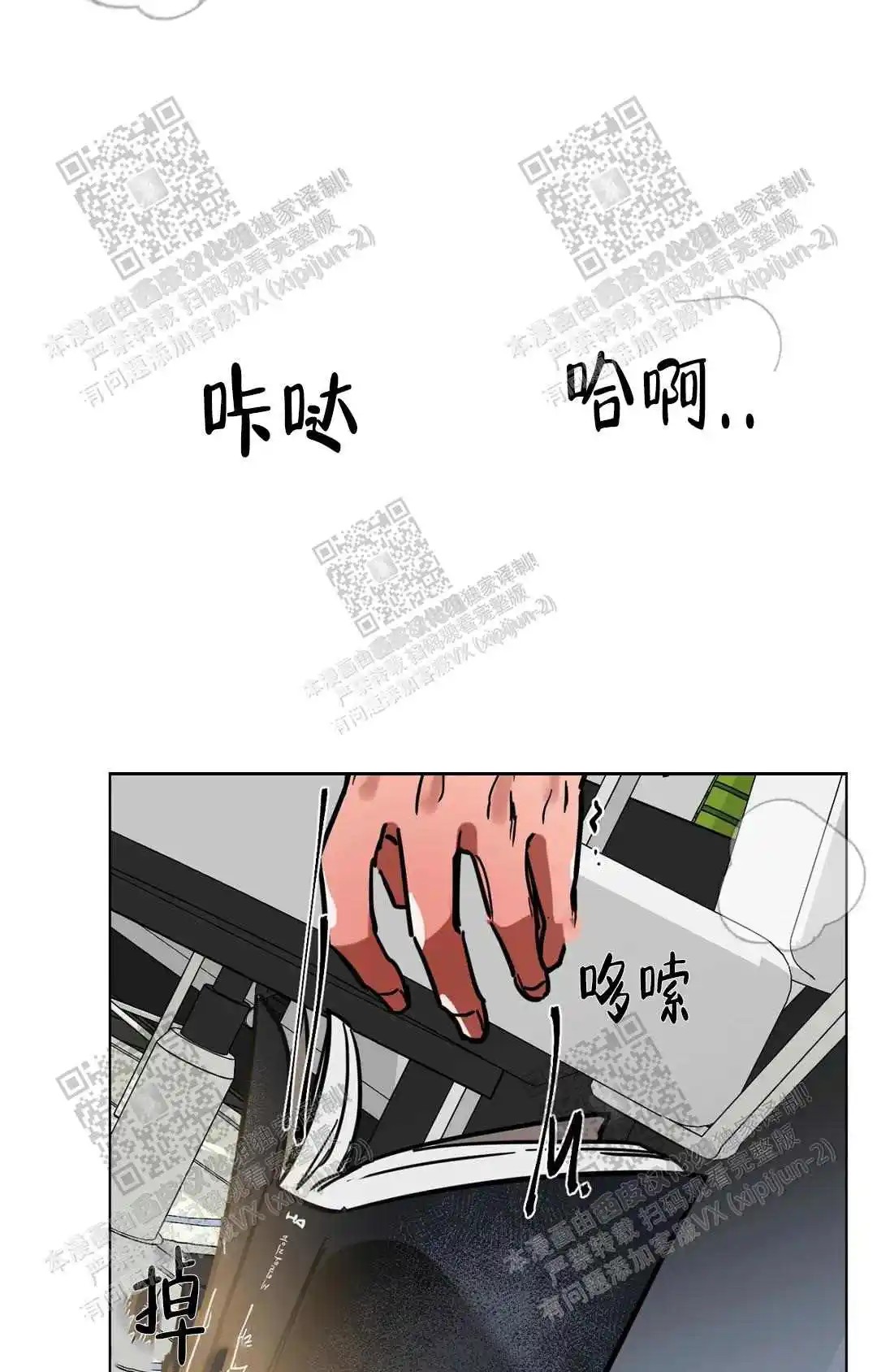 瞎玩 - 预约 - 第33页