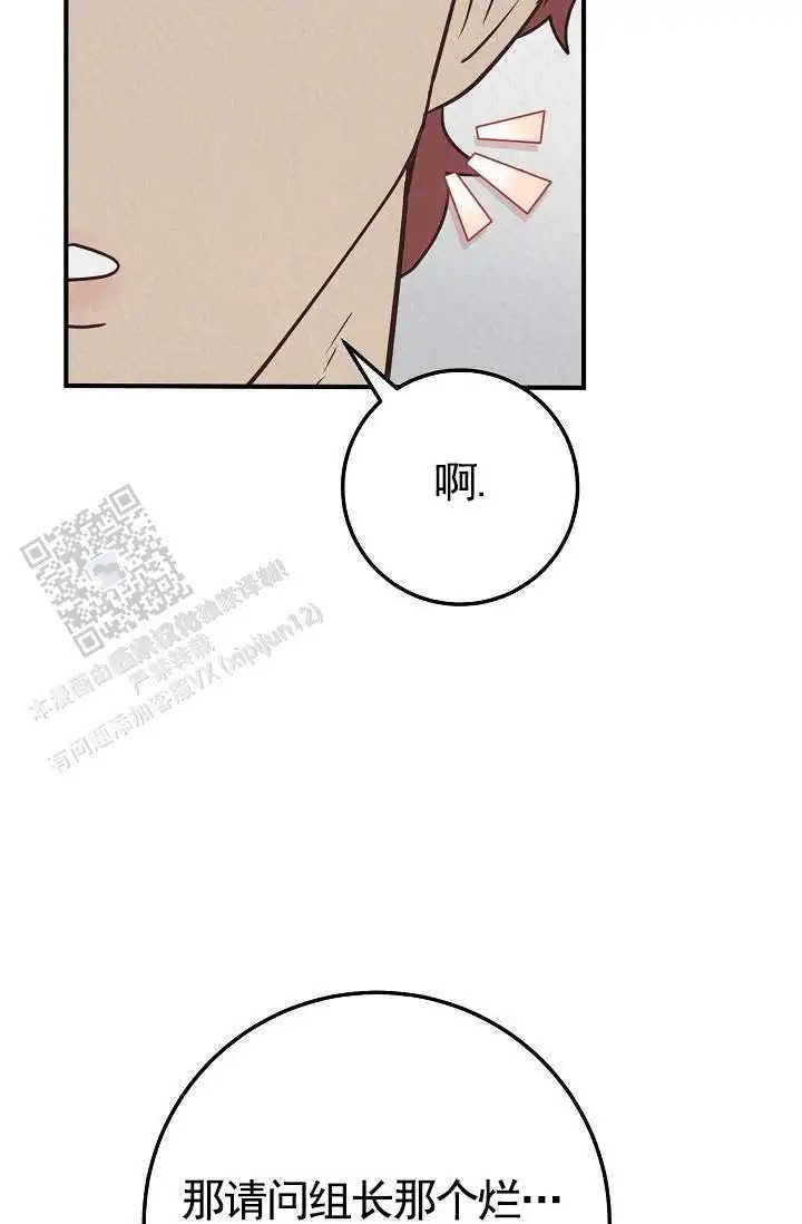 深夜密谈 - 开发日记6 - 第19页