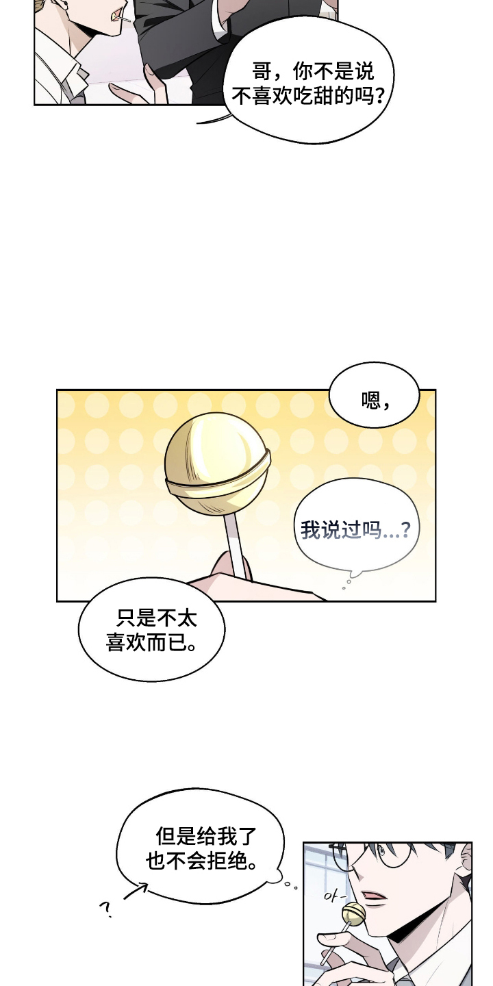 心跳点赞 - 电视剧一样的人生 - 第14页