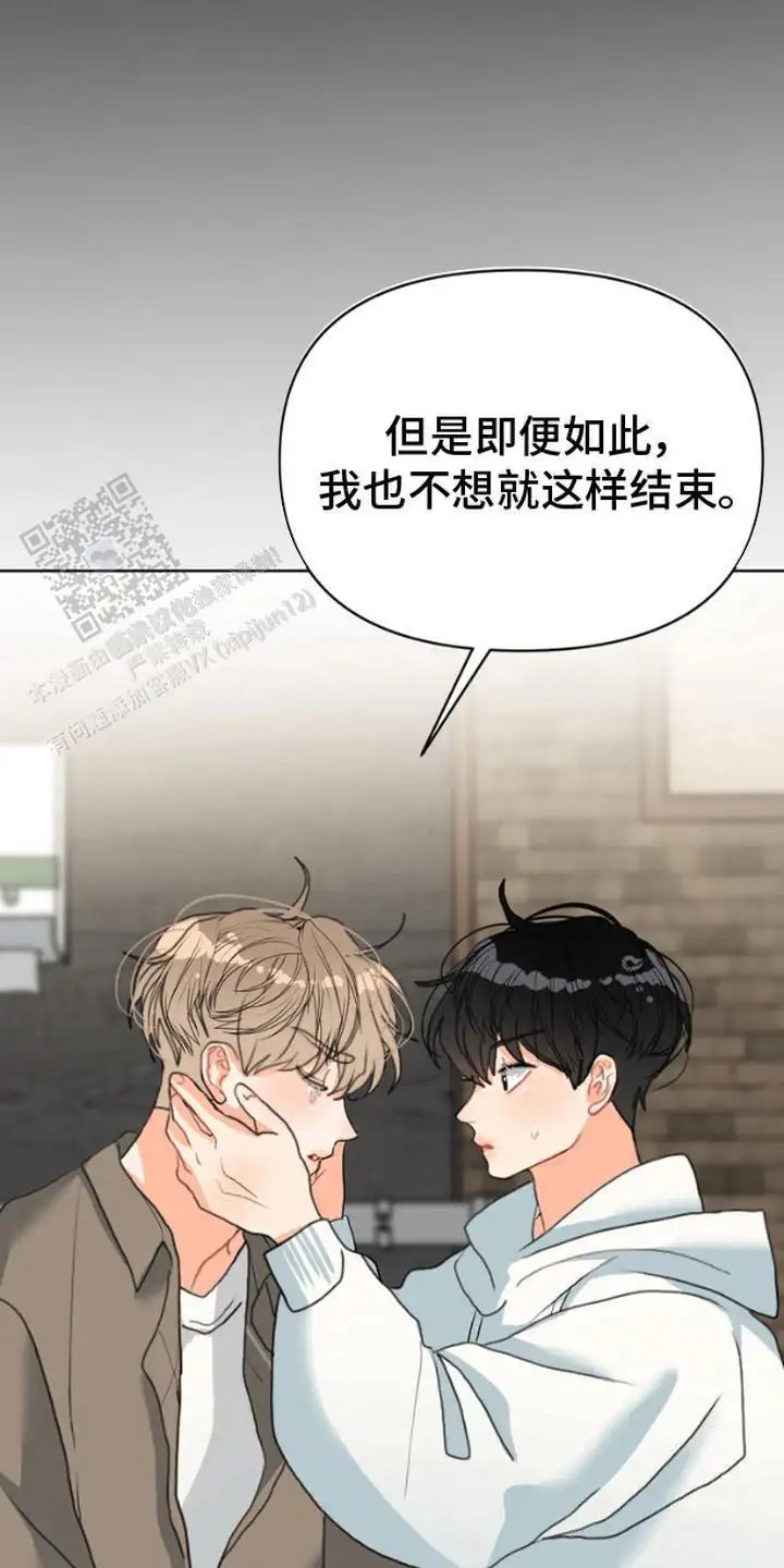 单恋小奶狗 - 搭讪 - 第6页