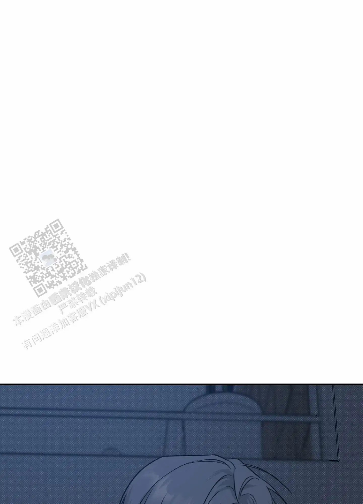 寻找浪漫 - 难道是omega？ - 第10页