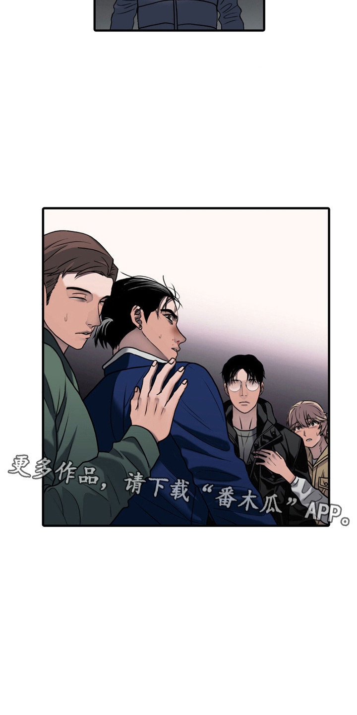 末日生存 - 感染者 - 第12页
