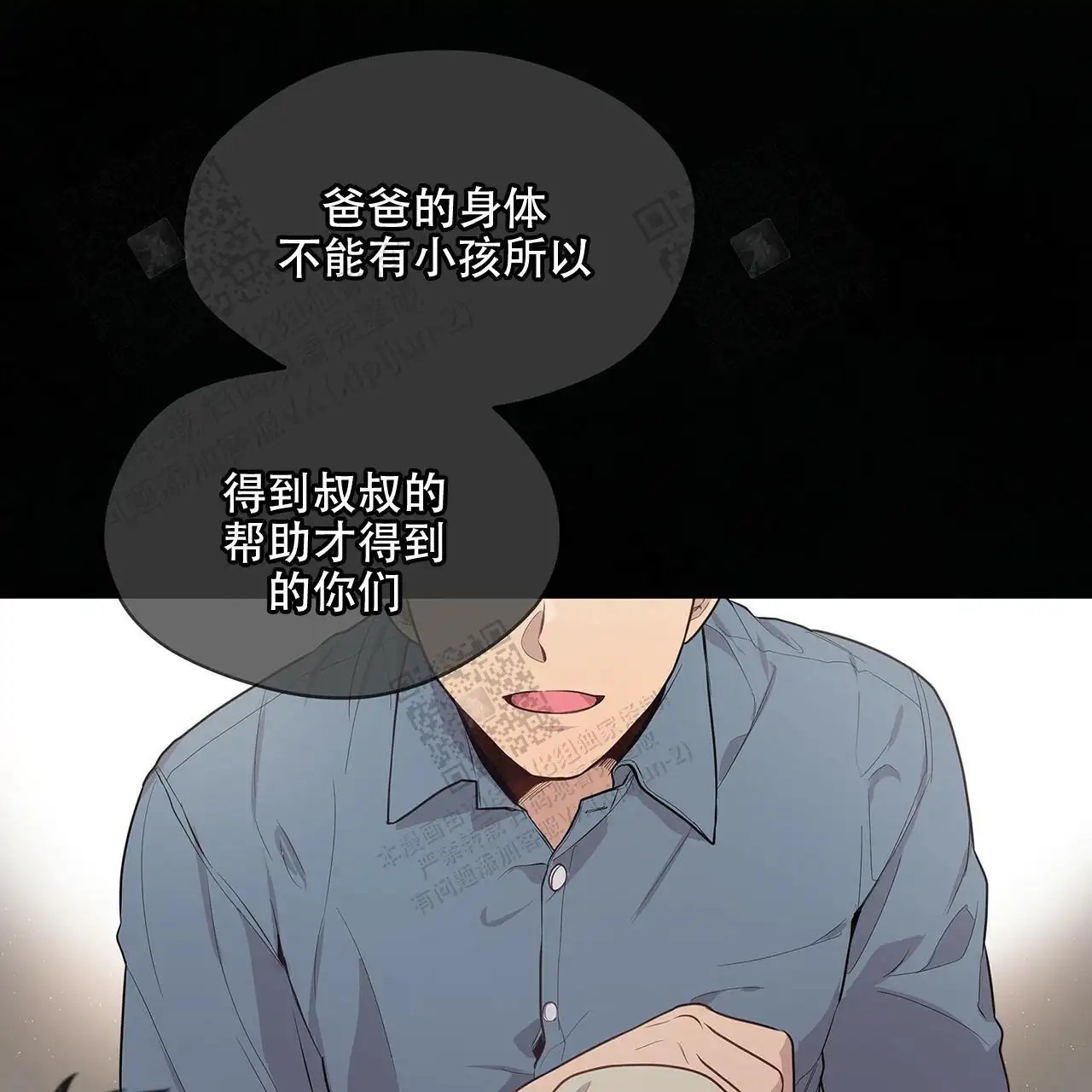 激情 - 跟我走吧 - 第22页