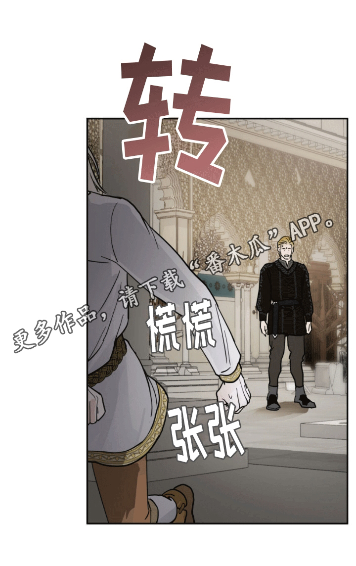 解毒剂 - 失忆 - 第26页