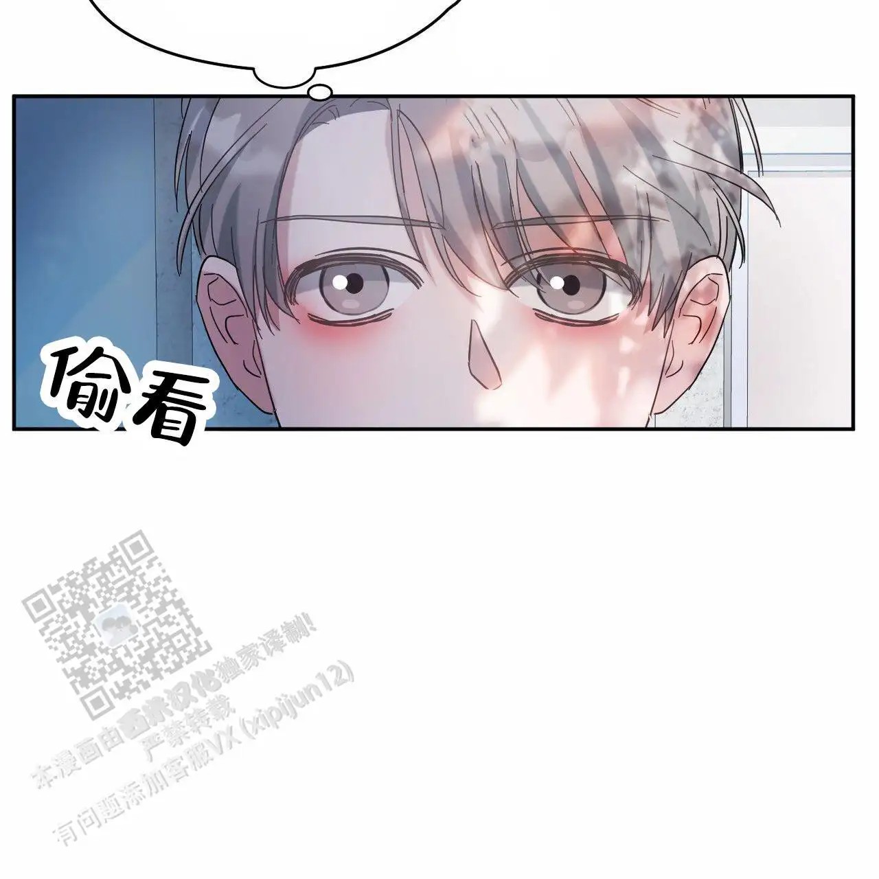 纯情黑帮 - 火化 - 第50页