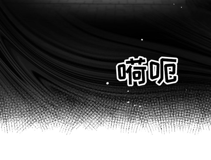 合作的博弈 - 逃跑 - 第21页