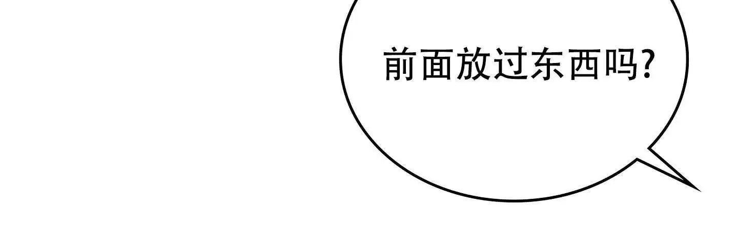七日情缘 - 爬上来了 - 第35页