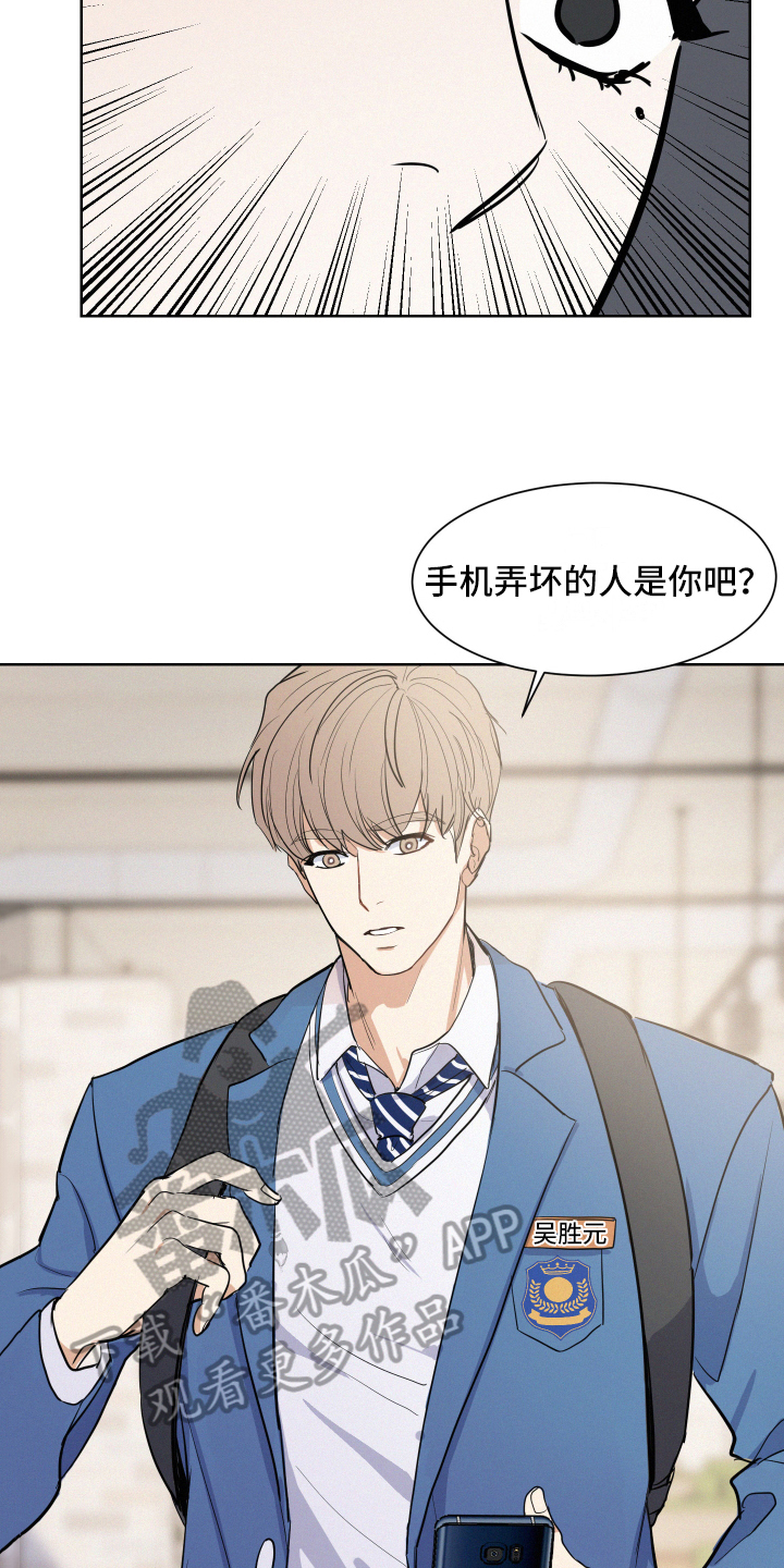 向前的希望 - 了解 - 第8页