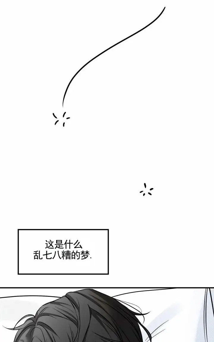 田螺攻击 - 负责 - 第6页