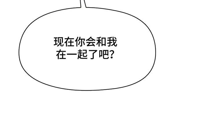 虎糕传 - 相思病 - 第27页
